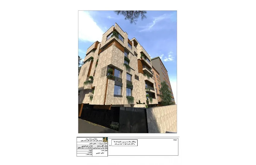 6-رستمیان .جزییات اجرایی نما