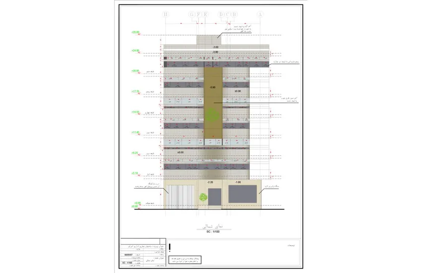 6-مجموعه اشراق