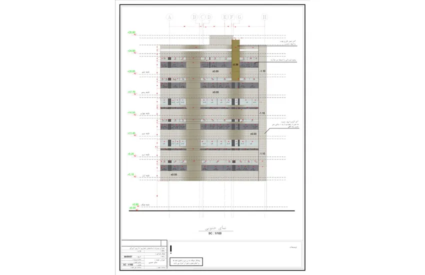 4-مجموعه اشراق