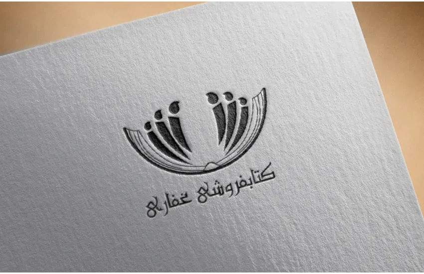 3-طراحی لوگوی کتابفروشی