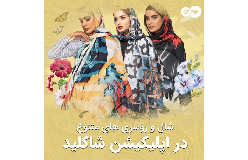 12-طراحی پست