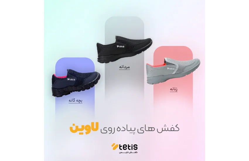 11-طراحی پست