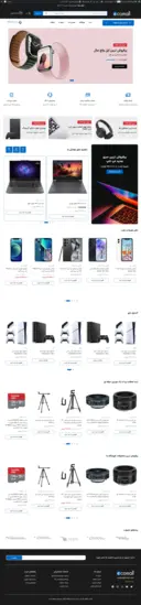 5-طراحی سایت فروشگاه کالای دیجیتال 