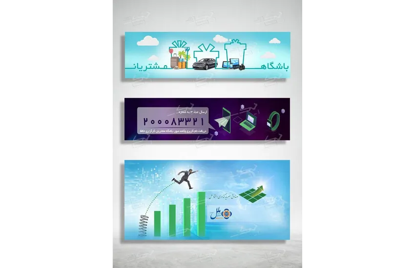 بنر سایت
