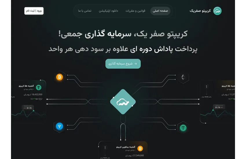 طراحی هیروسکشن