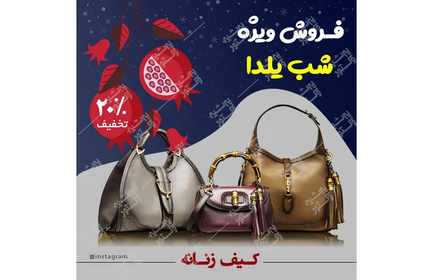 6-قالب و طرح برای اینستاگرام