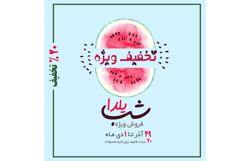 5-قالب و طرح برای اینستاگرام