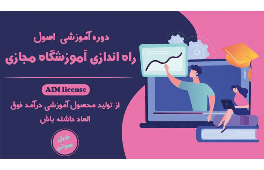 بنر معرفی محصول برای سایت