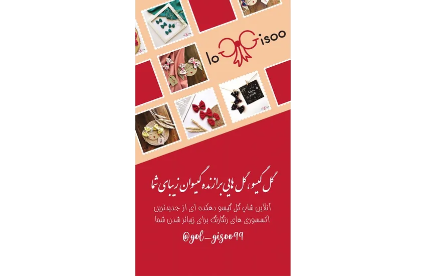 طراحی بنر معرفی محصولات