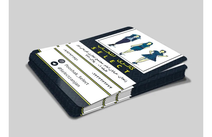 4-طراحی کارت ویزیت گالری select