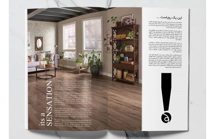 5-طراحی ژورنال تبلیغاتی ویژه 1397