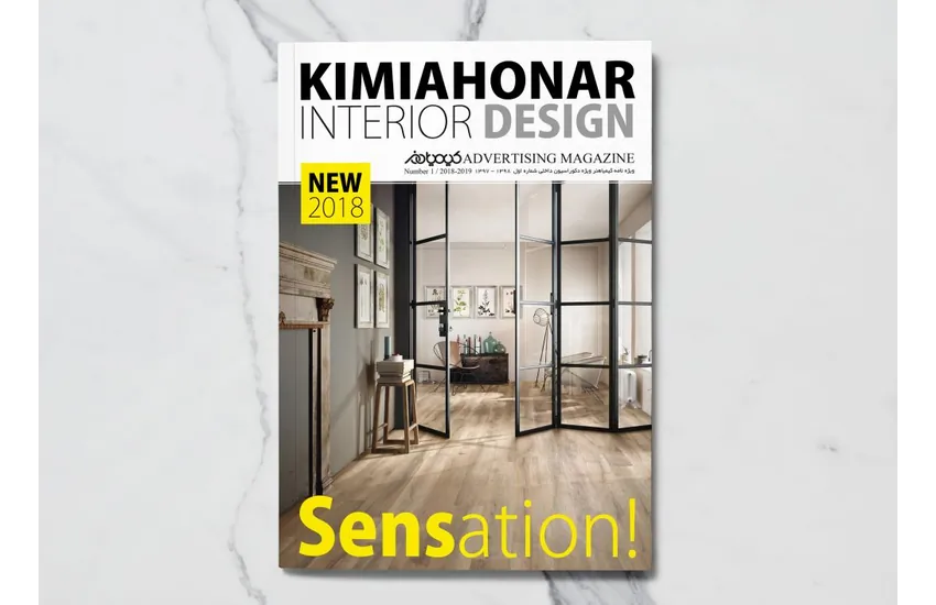 4-طراحی ژورنال تبلیغاتی ویژه 1397