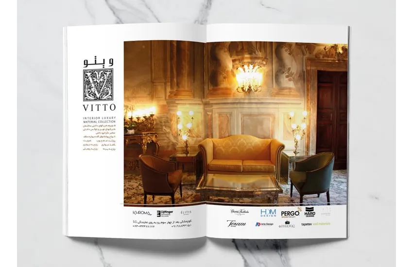 6-طراحی ژورنال تبلیغاتی ویژه 1397