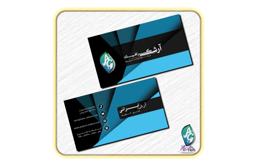 نمونه کارت ویزیت 2