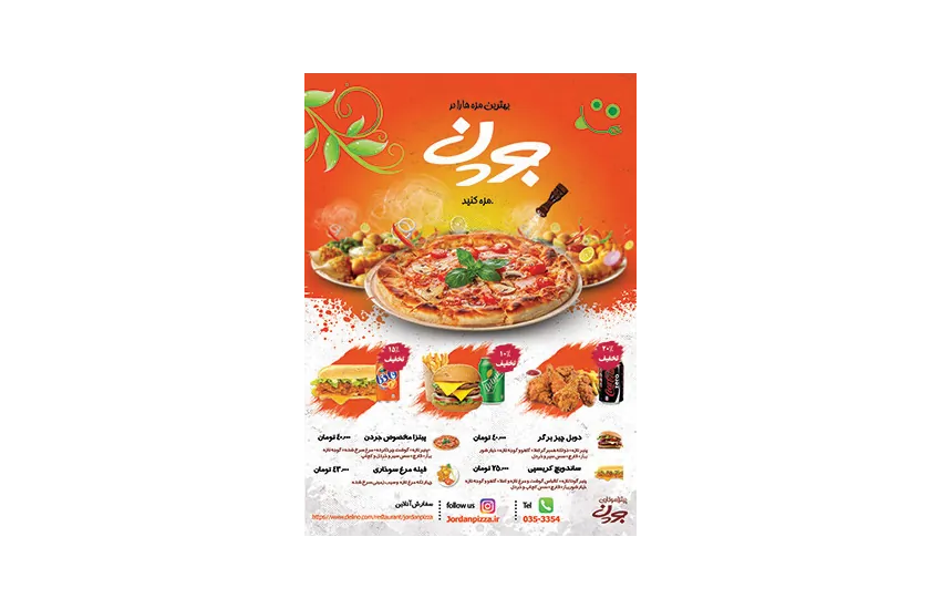 طراحی بروشور و کارت ویزیت