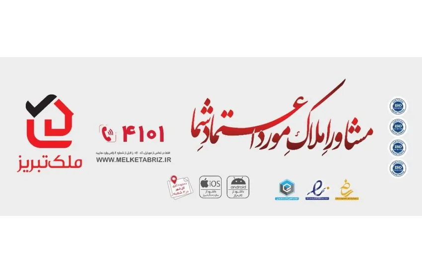 8-نمونه کار های جذاب فایاتک