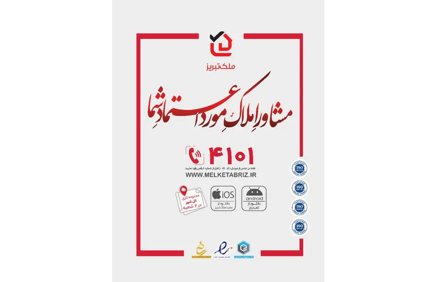 10-نمونه کار های جذاب فایاتک