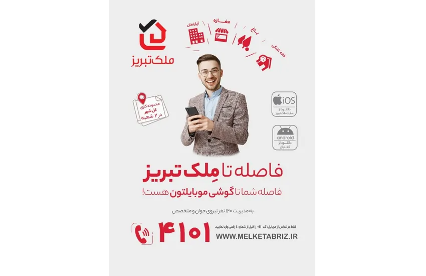 11-نمونه کار های جذاب فایاتک