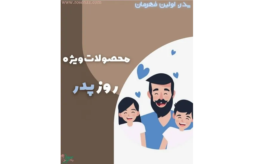 طراحی نمونه کاور پست