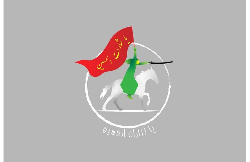 طراحی لوگو مذهبی یا لثارات الحسین