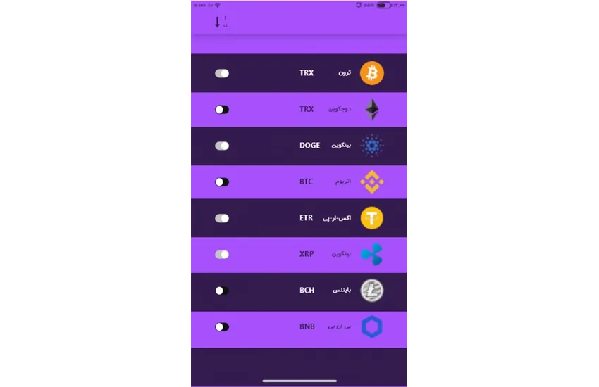 11-طراحی رابط کاربری برنامه موبایل ارز دیجیتالی
