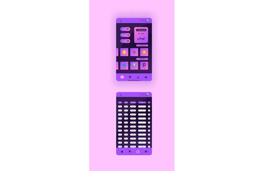 7-طراحی رابط کاربری برنامه موبایل ارز دیجیتالی