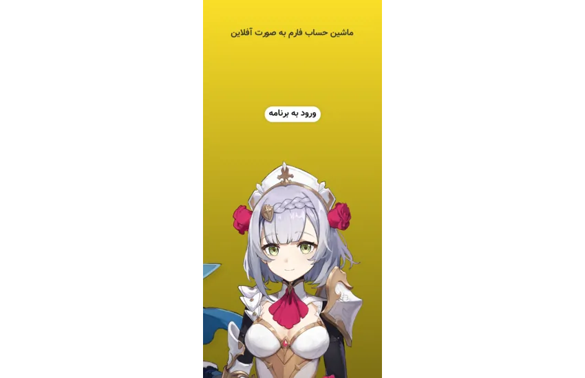 15-طراحی رابط کاربری برای برنامه موبایل گنشینر