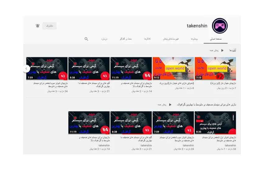 تدوین و ادیت ویدیو