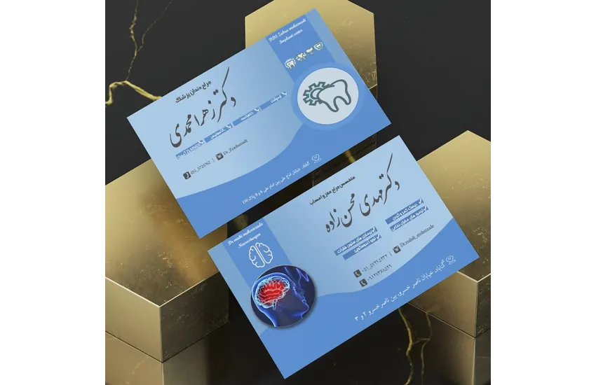 29-کارت ویزیت