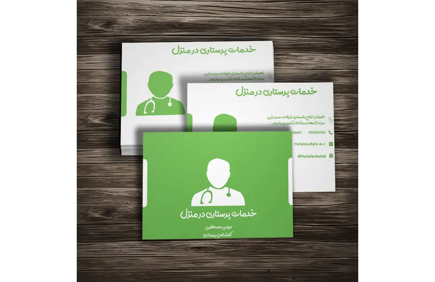 31-کارت ویزیت