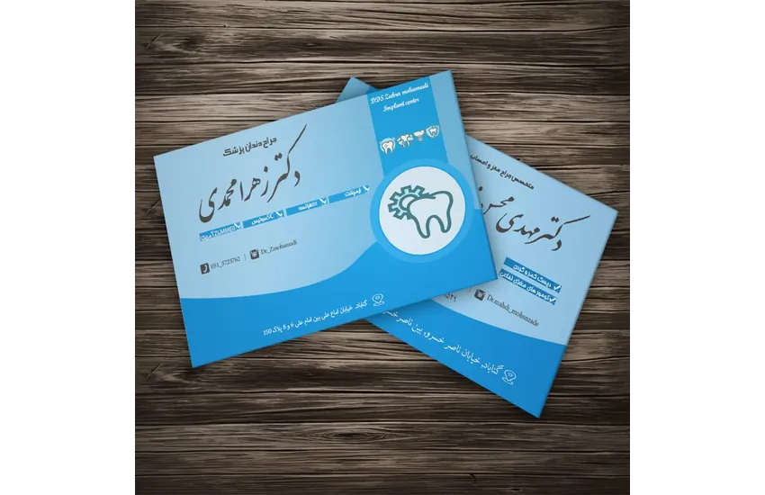 32-کارت ویزیت