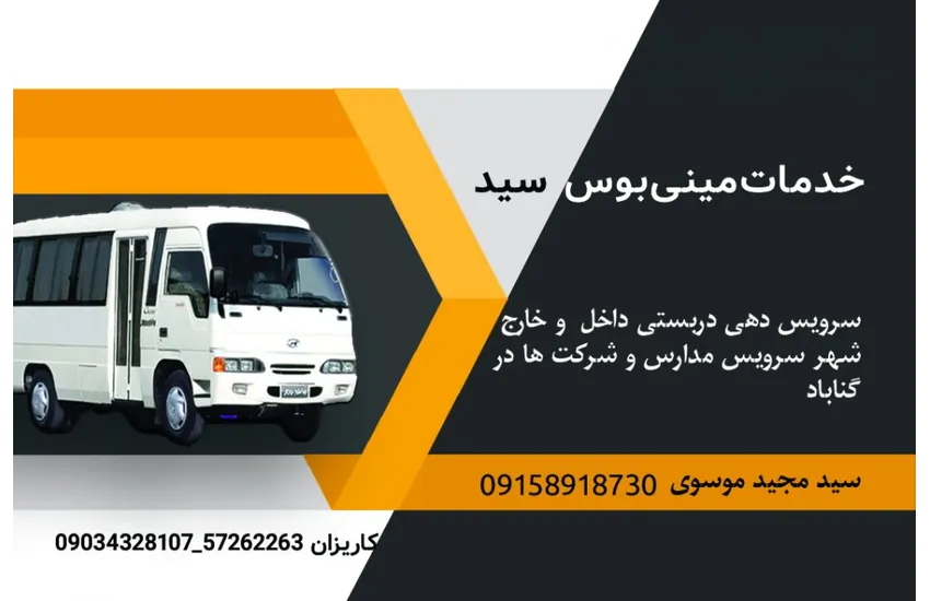 21-کارت ویزیت