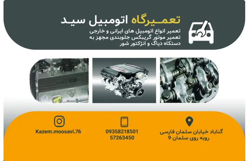 22-کارت ویزیت