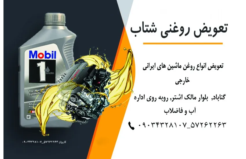 24-کارت ویزیت