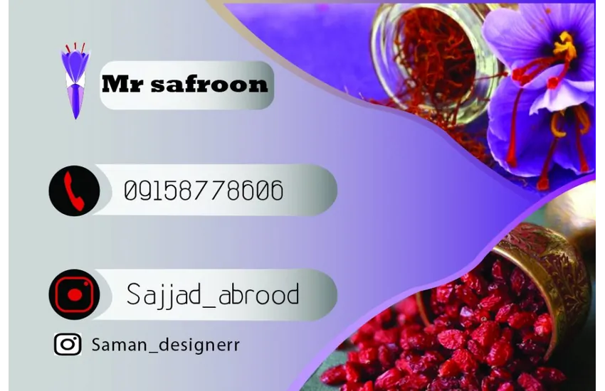 17-کارت ویزیت