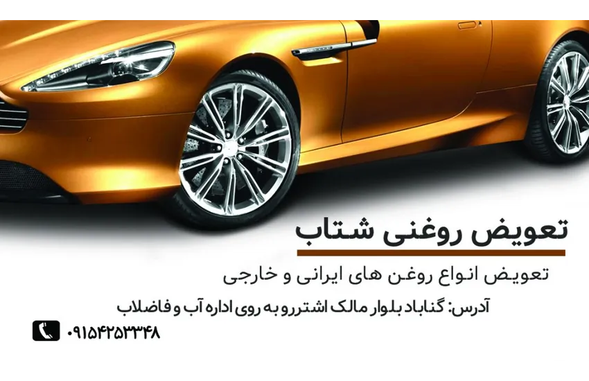 23-کارت ویزیت