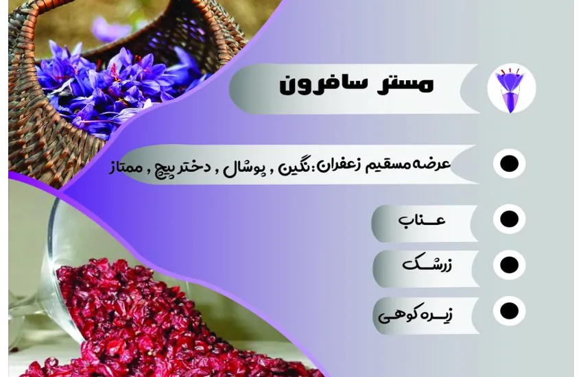 18-کارت ویزیت