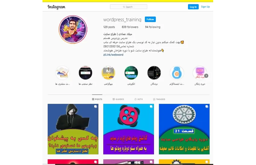 اموزش طراحی سایت