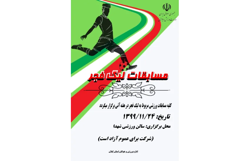 0-طراحی پوستر