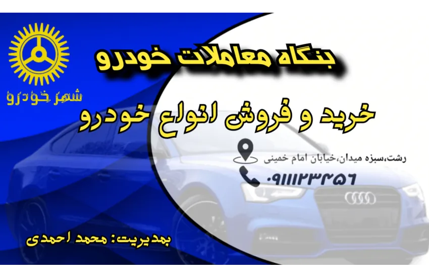 0-کارت ویزیت