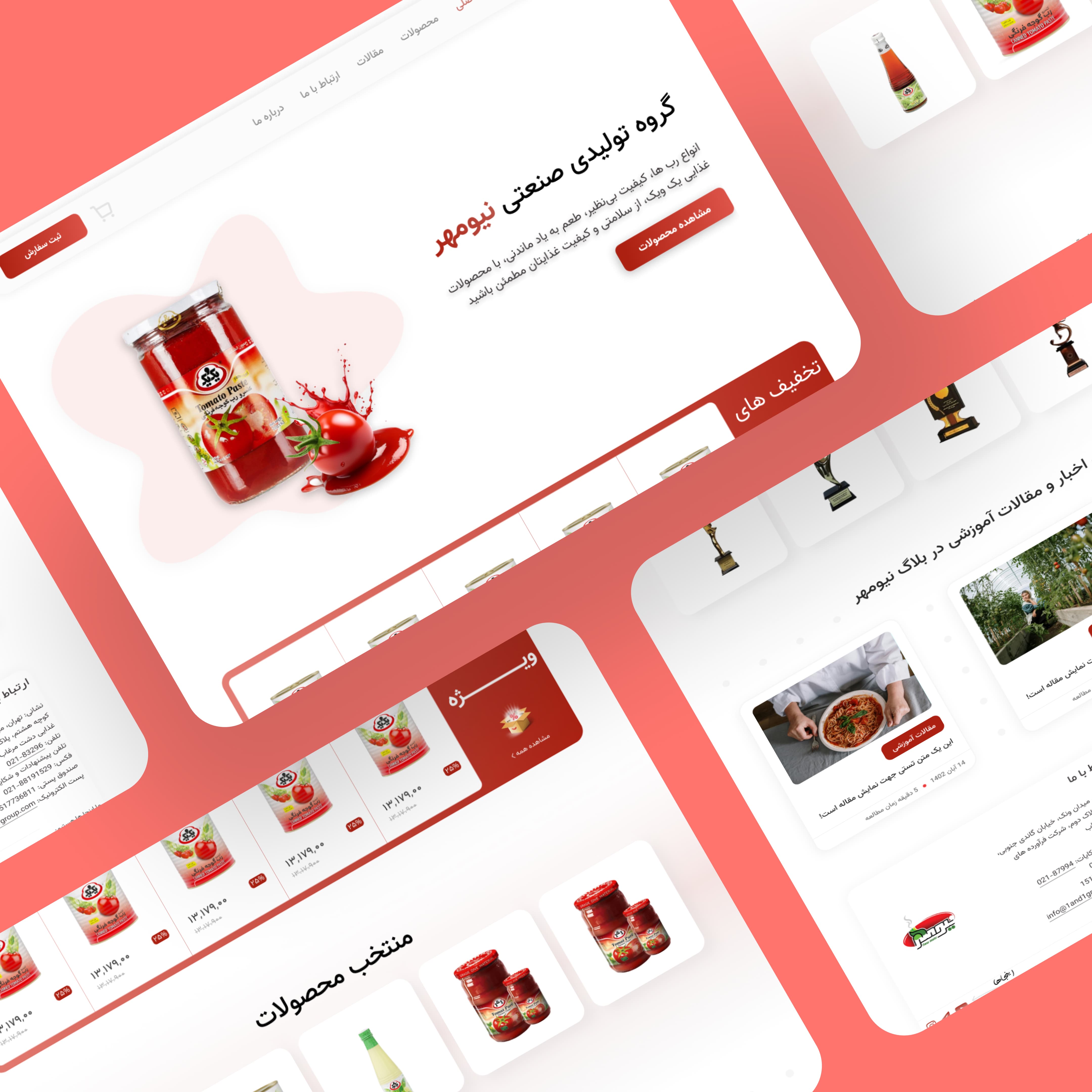 طراحی سایت شرکتی