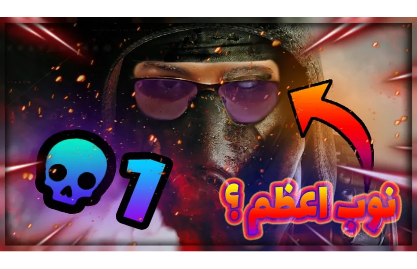 تامنیل یوتیوب اختصاصی