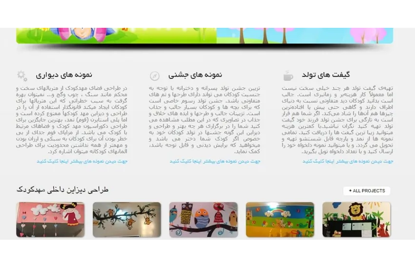 3-طراحی سایت (html . css . php )