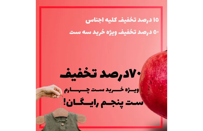 5-طراحی کاور پست اینستاگرام