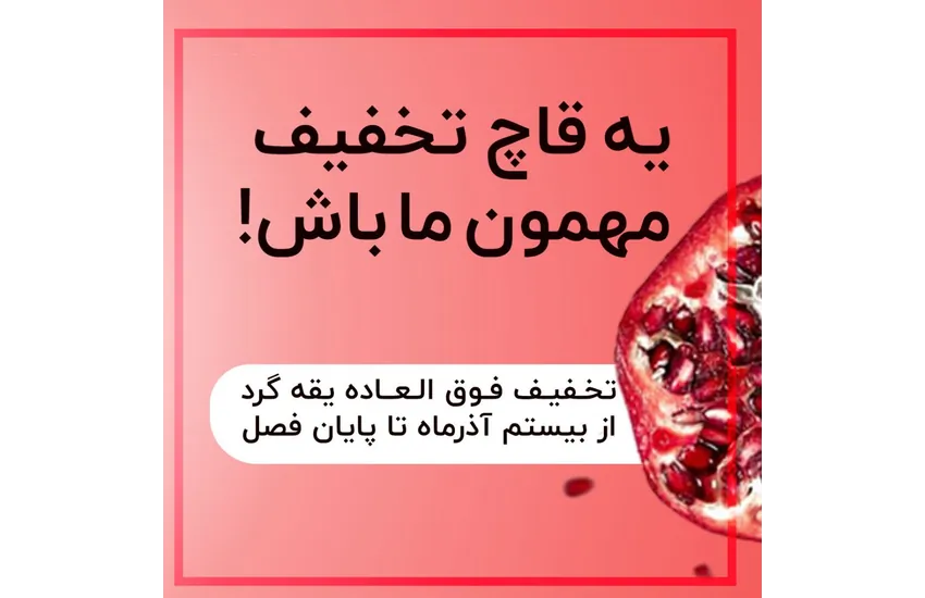4-طراحی کاور پست اینستاگرام