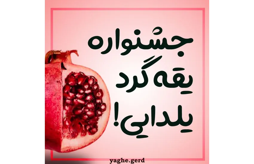 6-طراحی کاور پست اینستاگرام