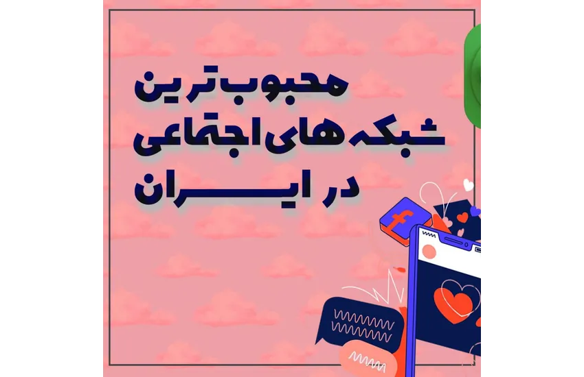 طراحی پوستر