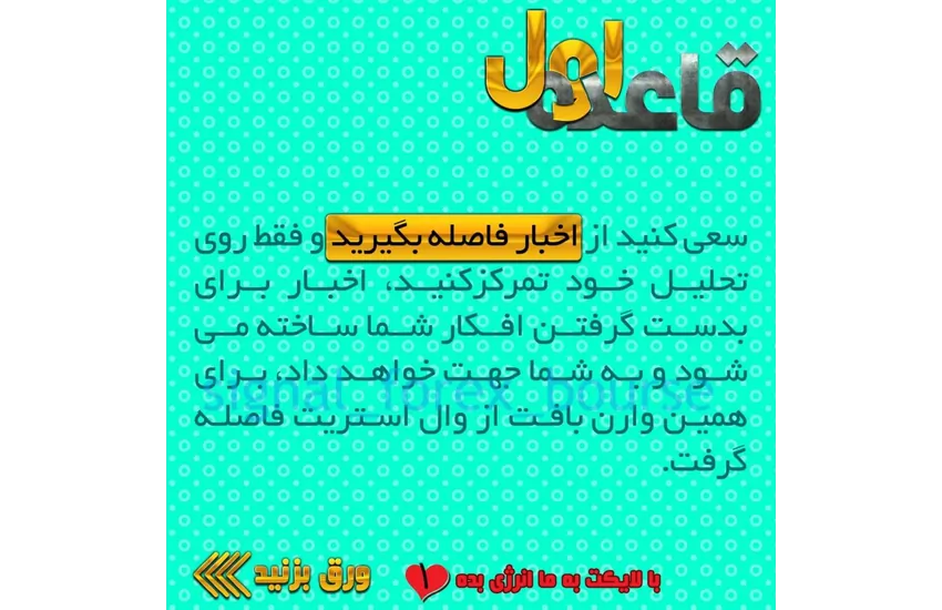 5-تولید محتوا