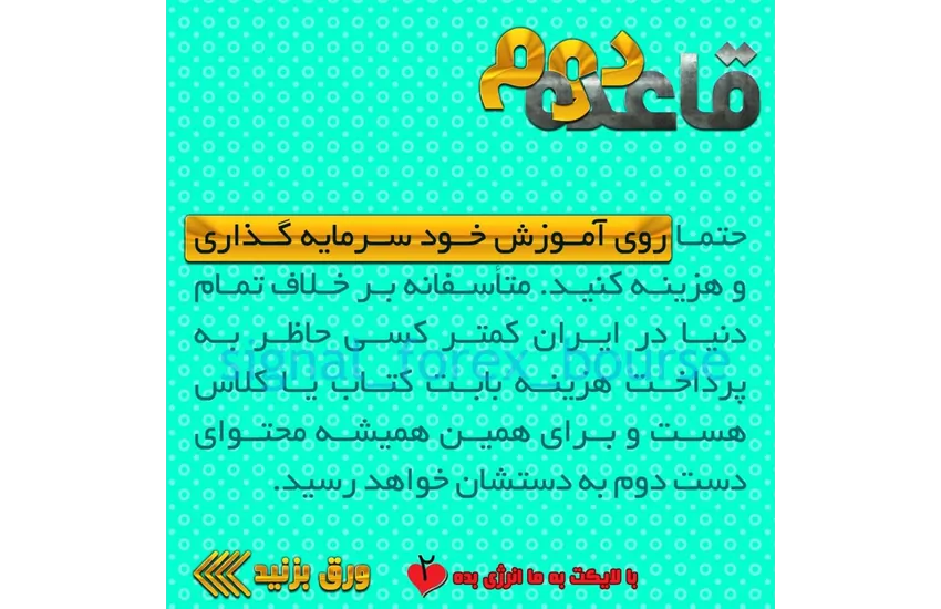 6-تولید محتوا