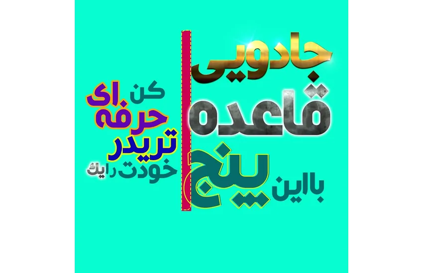 4-تولید محتوا